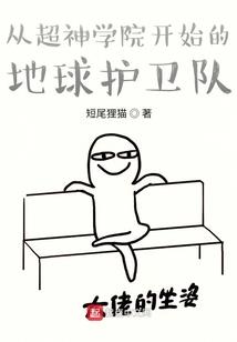 猴和壮的含义