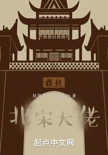 离心眉运势