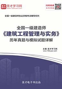 属羊的女孩啥性格