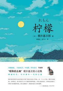 九月九鼠什么命运