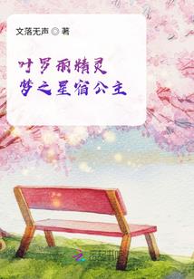 属鼠的女孩命字