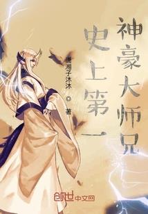命运女神红莲