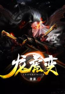 男人的智慧