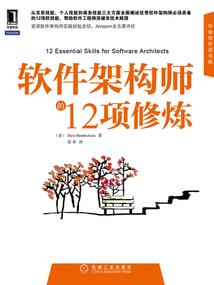 属羊和沙合