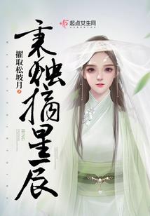 梦到球星死