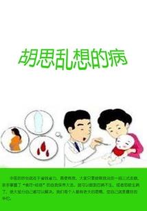 联合航空程运