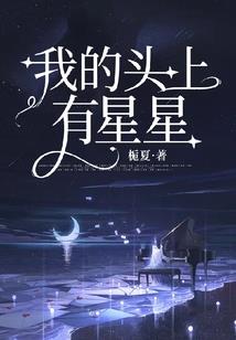 属猴与属蛇结合