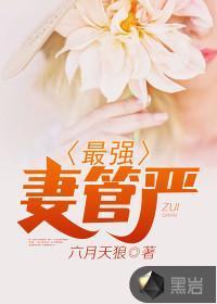 这个标志是何含义禁止左转