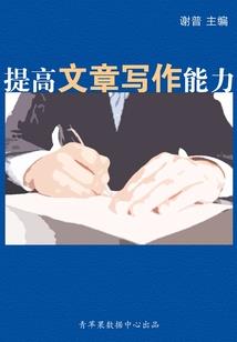 属猴和猪相克不