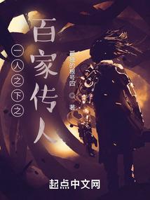 种树周公解梦原版