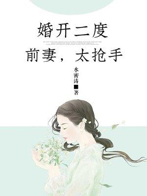 属羊适合戴什么石