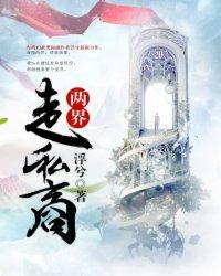 属兔的虎纹身图片