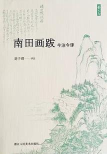 明朝孙皇后星座
