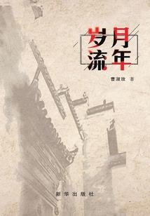 属相龙属水吗