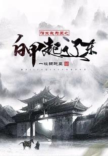 属虎男最有野心