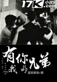 农历十几年二十几年