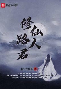 何惧命运枷锁