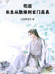 丹阳历届校长名字
