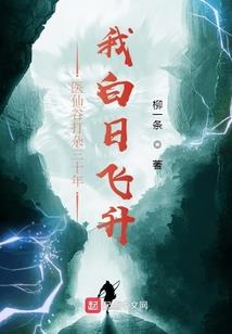 75岁属鸡男