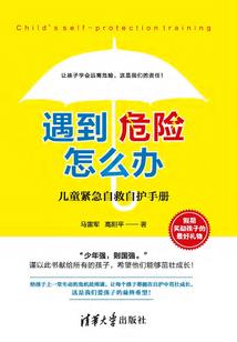 爸属牛妈属马孩子属马好吗