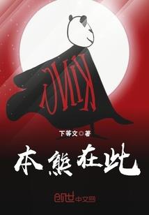 出现黑白鼯鼠是什么寓意
