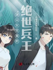 女命八字经典例子查询