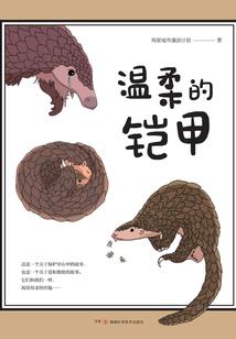 摩羯座60岁运势