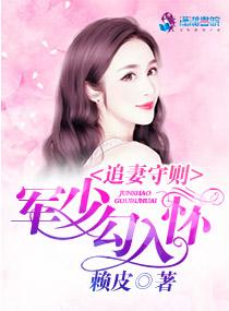 梦梦到你了
