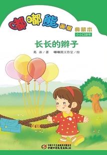 属羊6合生肖