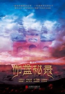 分耳机含义