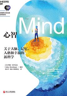 属蛇人转运年