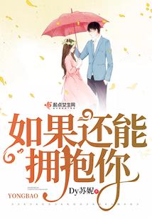 农历2月6日的一休