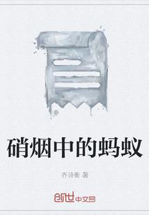 运气最差小男孩图片