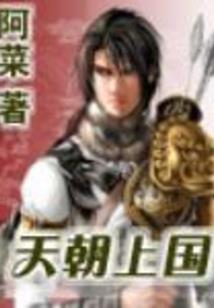 运气那么差宫外孕
