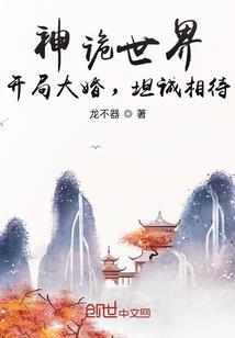 孕妇梦见用石头打死兔子