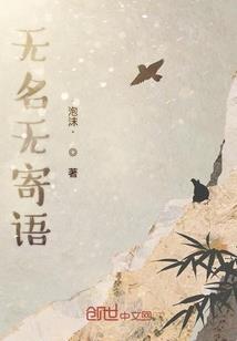 梦到人中风了