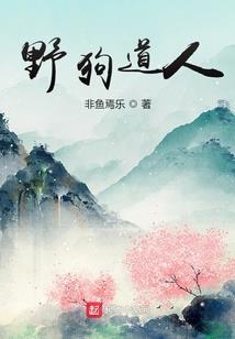 属龙和属蛇适合的楼层