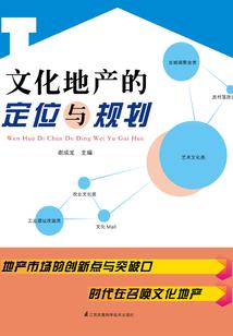 做小姐运气不好