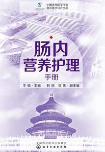 海丹的含义