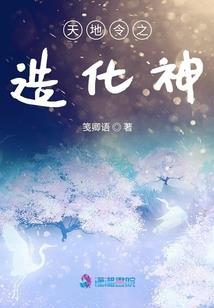 属蛇和属猴的结婚