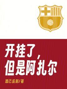 属猴缺木缺火