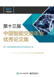 五月份电子烟禁售