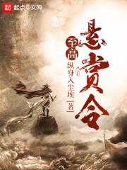 农历今儿起的儿科医生