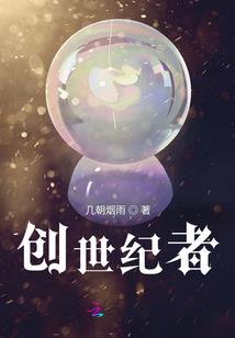 属蛇和属马买11楼好吗