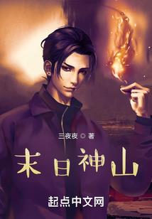 属羊兔守护神
