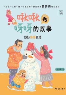 属羊女佩戴什么首饰