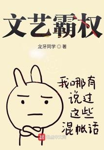 我们要换十二星座吗