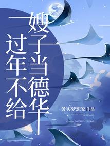 三头发大家是什么生肖