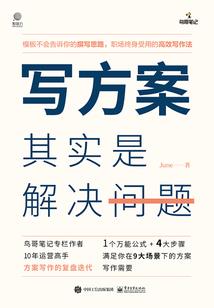 什么叫八字乘权