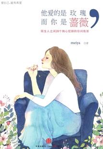 樊晨曦的星座